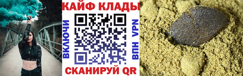 Хочу наркоту Электросталь Галлюциногенные грибы APVP ГАШ Бутират Бошки Шишки