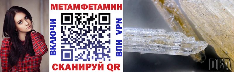 Амфетамин 97%  OMG как войти  Электросталь 