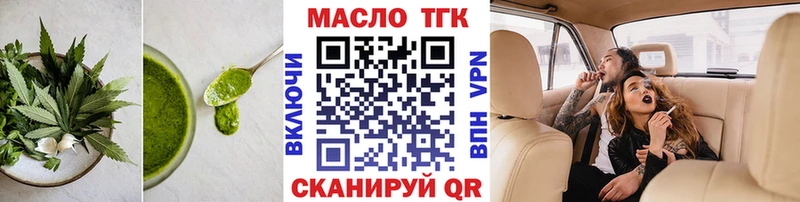купить  сайты  Электросталь  сайты даркнета какой сайт  Печенье с ТГК марихуана 