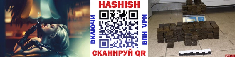 MEGA сайт  Электросталь  ГАШИШ ice o lator 