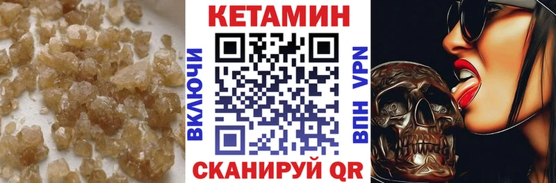 КЕТАМИН ketamine  Электросталь 