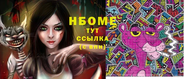 mdpv Абинск