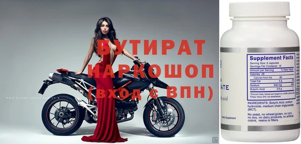 а пвп мука Абаза