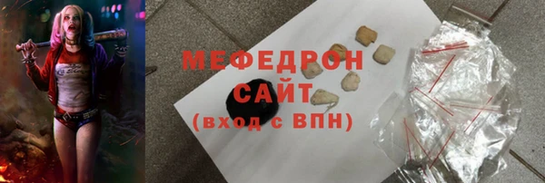 а пвп мука Абаза