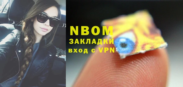 а пвп мука Абаза