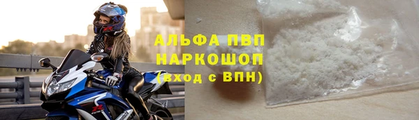mdpv Абинск