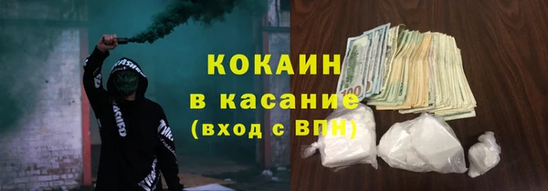 mdpv Абинск