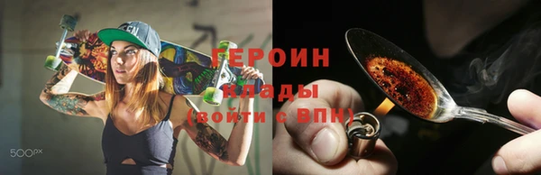 а пвп мука Абаза