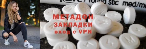 mdpv Абинск