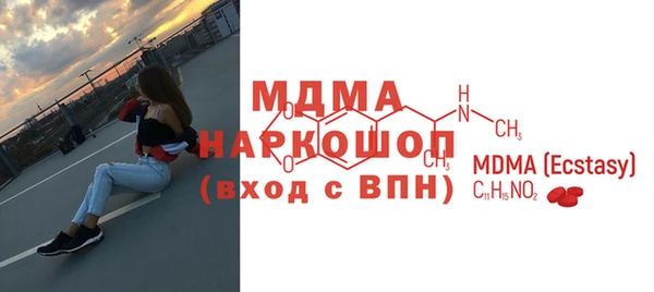 а пвп мука Абаза