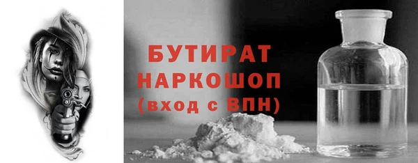 прущая мука Абдулино