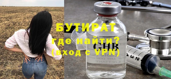 а пвп мука Абаза