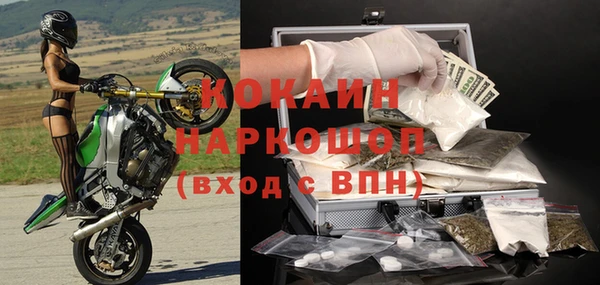 прущая мука Абдулино