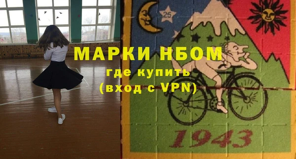 а пвп мука Абаза