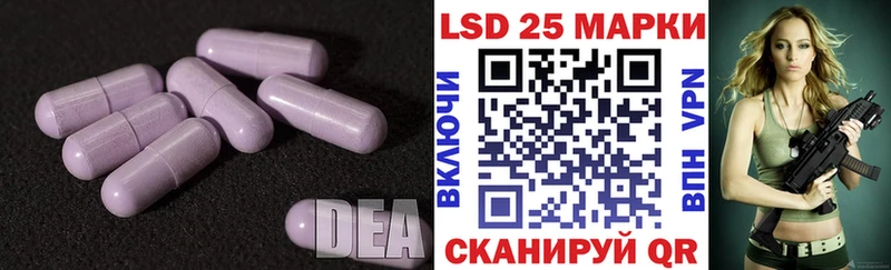 Лсд 25 экстази ecstasy Электросталь