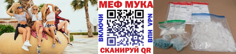 Меф mephedrone  блэк спрут зеркало  Электросталь 