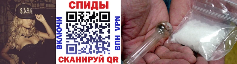 Метамфетамин винт Электросталь
