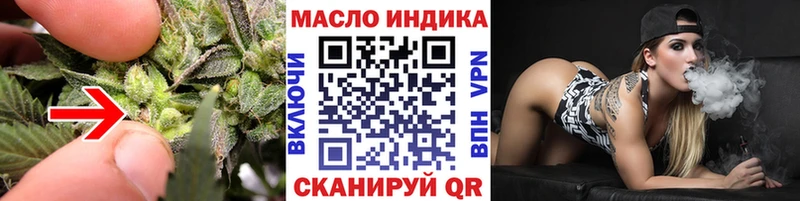 ТГК жижа  дарк нет официальный сайт  Электросталь  наркотики  кракен маркетплейс 