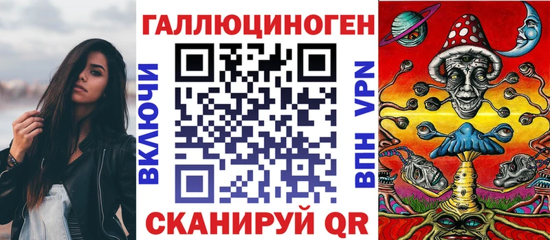 наркошоп  Электросталь  Галлюциногенные грибы прущие грибы 