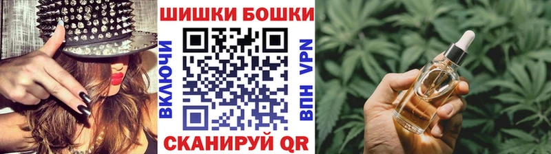 мориарти состав  купить наркотик  Электросталь  Каннабис тримм 